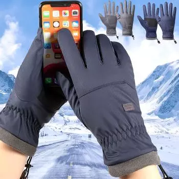 Мотоциклетные перчатки для мужчин и женщин, для езды на велосипеде, ветрозащитные, водонепроницаемые, зимние, утолщенные, бархатные, теплые перчатки M серый