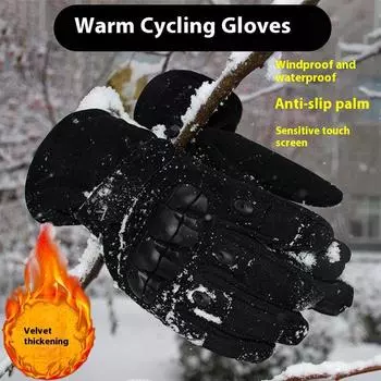 Мотоциклетные перчатки зимние мужские и женские для езды на локомотиве для спорта на открытом воздухе ворсистые утолщенные теплые и морозостойкие тактические перчатки One Size
