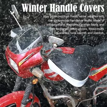 Мотоциклетные перчатки, зимние теплые перчатки, водонепроницаемая ветрозащитная рукоятка мотоцикла, термочехол, аксессуары для мотоциклов