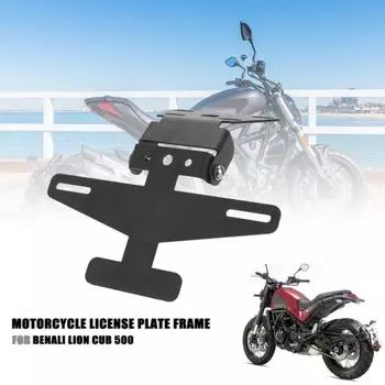 Мотоциклетные складные детали для лицензии, кронштейн держателя рамы, замена пластины для Benelli 502C