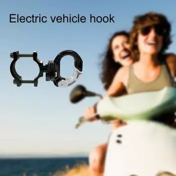 Мотоциклетный крюк, универсальный устойчивый устойчивый к ударам, алюминиевый модификация, передняя вешалка из мотоциклетного сплава, электрическая C