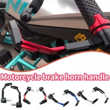 Мотоциклетный модифицированный тормозной гудок Защита алюминиевого сплава Дуга Улучшенный гудок Защита гудоков Горизонт Сопротивление падению Защита Z0Z8