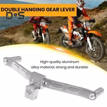 Мотоциклетный рычаг переключения передач, 2-ходовой алюминиевый сплав, универсальная подставка для ног, педаль переключения передач, сменный рычаг для бездорожья, аксессуары для модификации велосипеда серебряный