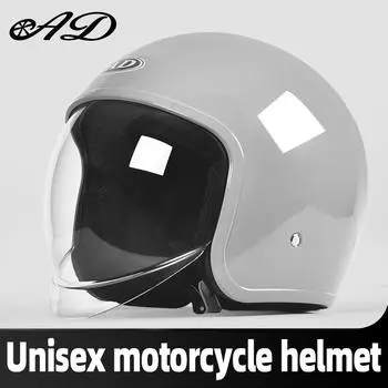 Мотоциклетный шлем AD, универсальный шлем для мужчин и женщин, универсальный полушлем для всех сезонов, зимний защитный шлем темно серый