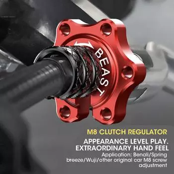 Мотоциклетный универсальный трос сцепления тормоза регулировочный винт M8*1.25 аксессуары для Spirit Beast CFMOTO VOGE Benelli Honda красный