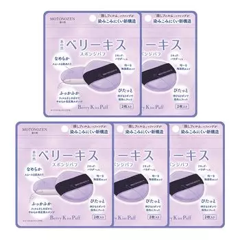 MOTONOZEN Официальный Sonozen Berry Kiss Sponge Puff Набор из 5 предметов фиолетовый