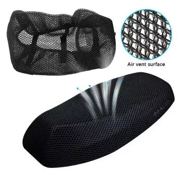 Чехол для сиденья Motorcycle3DMesh Cushion Protector Anti-Slip Cushion Mesh Net Anti-Slip Pad Mesh Seat Cover для мотоцикла, скутера, велосипеда