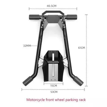 Стойка для парковки переднего колеса мотоцикла CHINA