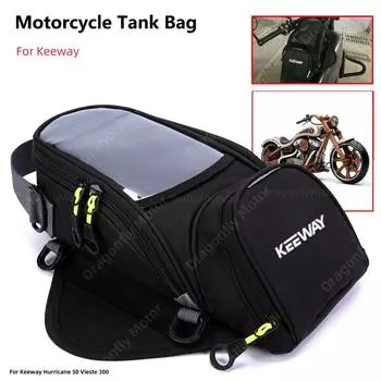 Motorcycle Fuel Bag Mobile Phone Navigation Tank For Keeway Hurricane 50 Vieste 300 Multifunctional Small Oil Reservoit Package чёрный