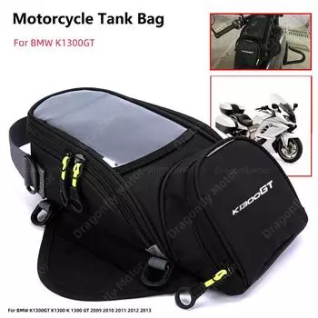 Motorcycle Fuel Bag Mobile Phone Navigation Tank For BMW K1300GT K1300 K 1300 GT 2009 2010 2011 2012 2013 Oil Reservoit Package чёрный