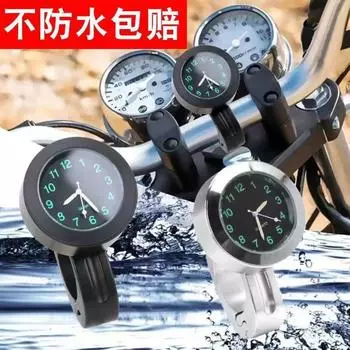 Motorcycle Handlebar Clock Aluminum Luminous Clock Waterproof Shockproof Durable Buckle Watch Mount Quartz Watch Moto Accessorie белый