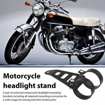 Motorcycle Headlight Stand Mount Stand For Motorcycle Headlight Elegant Appearance Motorcycle Accessories For A Variety Of чёрный