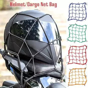 Motorcycle Helmet Net Mesh Web Cargo Luggage Net Elastic Bungee Cord Bike Moto Accessories Hold Down Fuel Tank String Bag