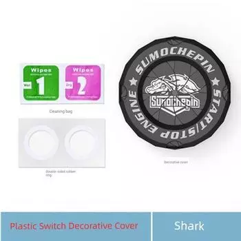 Motorcycle One-Key Start Button Protective Cover Keyhole Electric Door Lock Electric Car Protective Cover Ignition Decorative Ring Cover Plastic (Shark) Black