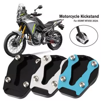 Motorcycle Parking Bracket Body Support Extra Foot Brace Side Brace Expander Plate Pad For CFMOTO 450MT MT450 CF 450MT 2024 2025 чёрный