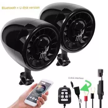 Motorcycle Subwoofer Audio ATV Amplifier Bluetooth Audio Integrated Machine 600W 5 Inch High Sound Quality 5 inch All Black + U disk