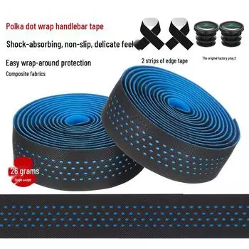 MOTSUV Нескользящая Дышащая Силиконовая Лента для Руля для Шоссейных Велосипедов