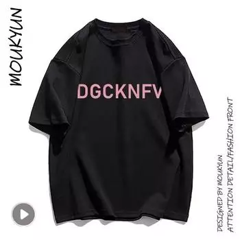 MOUKYUN базовая студенческая мужская футболка в корейском стиле для отдыха, летняя футболка с героями мультфильмов, высококачественные трендовые черные свободные футболки в стиле ретро в стиле хип-хоп M белый