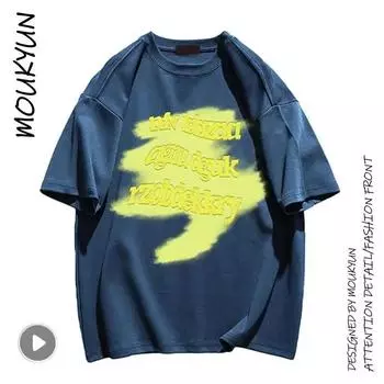 MOUKYUN Футболки, простые топы 2000-х годов, мешковатые мужские футболки с короткими рукавами и короткими рукавами в стиле Харадзюку, летние футболки в стиле хип-хоп для студентов M белый