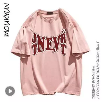 MOUKYUN Классическая винтажная мужская базовая футболка с короткими рукавами и рисунком, высококачественные простые роскошные мешковатые унисекс элегантные топы в стиле каваи Y2k XXL белый