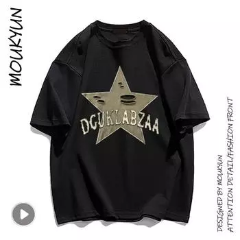 MOUKYUN Мужские роскошные свободные женские футболки Y2k для отдыха, уличная одежда, корейские модные футболки в стиле Харадзюку в стиле хип-хоп с мягким верхом XXL белый