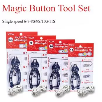 Mountain bike magic buckle pliers quick release buckle disassembly and installation tool, 8/9/10/11 speed magic buckle Magic Buckle Tool Set
