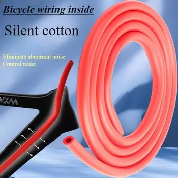 Mountain road bike rack wiring with silent cotton, universal brake transmission cable tube, anti abnormal noise, sponge tube A roll of inner wiring of the bicycle красный