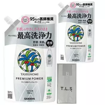 Моющее средство Yashinomi Premium Power Refill 540 мл x 2 бутылки Набор моющего средства для мытья посуды Оптовая покупка Бонус за регулярное использование включен