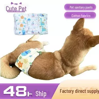 Моющиеся впитывающие подгузники для собак мужского пола XS