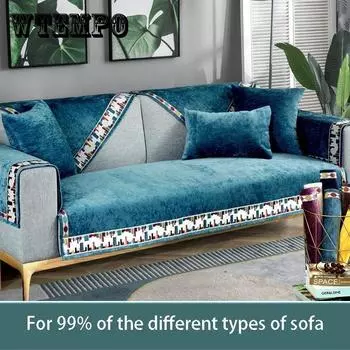 Моющийся чехол для дивана, универсальные нескользящие однотонные чехлы для дивана для гостиной, водонепроницаемый чехол для дивана, двухместный диван L-образной формы W70 x L70 cm