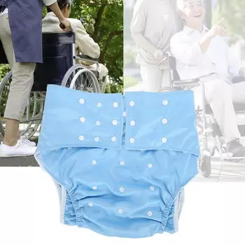 Моющийся чехол для подгузника для взрослых с карманом, регулируемый, многоразовый, серый небесно-голубой