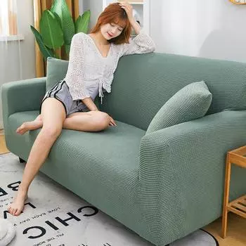 Моющийся встроенный чехол для дивана, противоскользящий чехол для дивана, трансграничный роскошный, утолщенный и универсальный 90—140cm