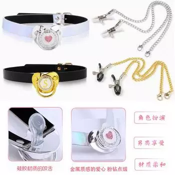 Mouth collar Symphony pacifier, mouth plug with milk clip, high-end toys, adult products