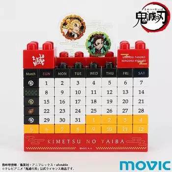 Movic Demon Kimetsu no Yaiba Perpetual Block Calendar Tanjiro Anjuro W12 xx D3cm ABS Acrylic Slayer Приблизительно. Н10.5
