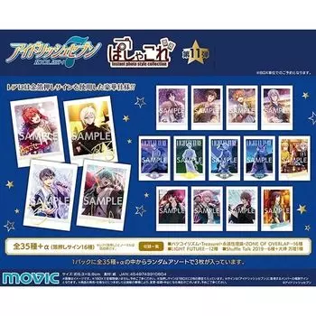 movic IDOLiSH7 Pashakore 11th BOX продукт 10 упаковка 3 Неоткрытая КОРОБКА Ainana (оригинальная версия) (30 шт./1коробка/1 шт.) Том 11