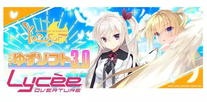 Movic Lycee Overture Yuzu Soft Booster Pack BOX Ver. 3.0