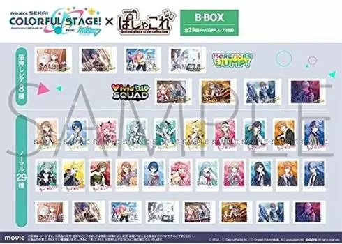 Movic Project Sekai Colorful Hatsune Miku Pashakore B 1BOX 10 упаковок 3 Proseca ограниченный товар Stage! подвиг. [30 шт./1упаковка BOX/1 шт.]
