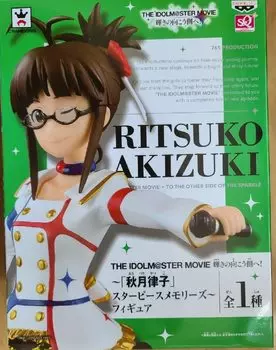 Movie and the other side of Star Piece Memories Figure THE Ritsuko Akizuki M@STES brilliance! IDOLM@STER