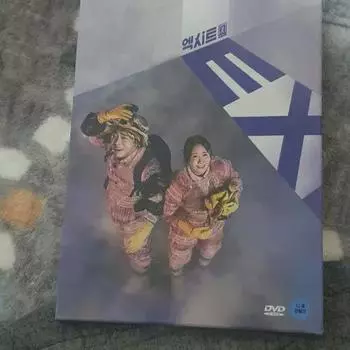 Movie Exit Dvd
