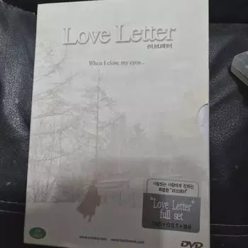 Movie Love Letter Limited Edition