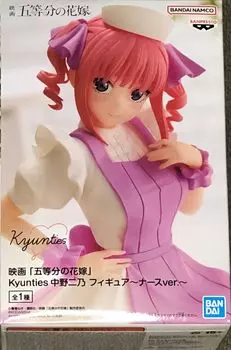 Movie The Quintessential Quintuplets Kyunties Nino Nakano Figure Nurse ver.
