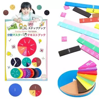 может понимать дроби с HapiChil First Fraction Learning Set Головоломки с дробями Плитки с дробями Включает учебник по дробям [You images] и