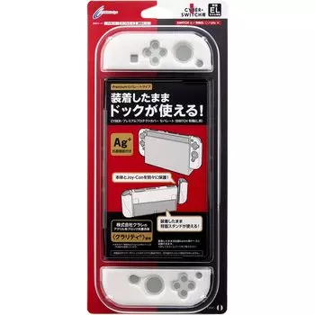 можно использовать с органическим защитным чехлом EL CYBER Premium Protect Cover, отдельно для органического прозрачного черного x белого переключателя [можно установить в док-станцию] (ПЕРЕКЛЮЧАТЕЛЬ ЭЛ.) -