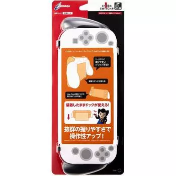 можно использовать с органической консолью EL CYBER Handy Grip Switch органический черный Switch [можно прикрепить] (для EL) -