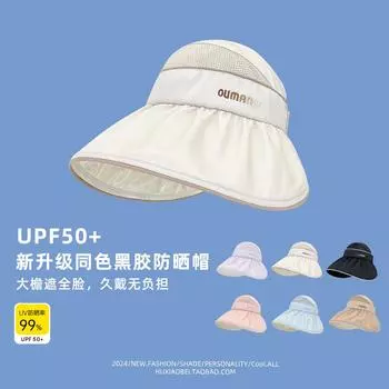 Можно завязать хвост, большой карниз, солнцезащитный цилиндр, женская летняя шляпа для путешествий на открытом воздухе с тем же цветом, виниловая шляпа-ведро с защитой от ультрафиолета M56-58cm