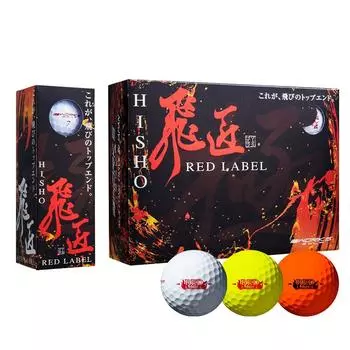 Мяч для гольфа WORKS GOLF Hisho Red Label Kiwami Orange 2023 Модель Repulsion High Ball оранжевый