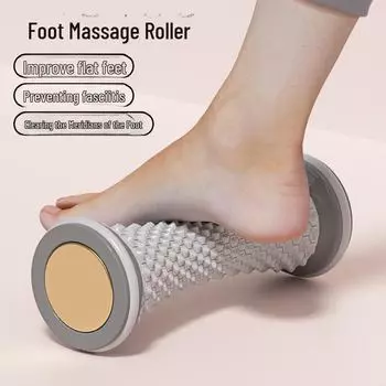 Мяч для массажа подошвенной фасции стопы - тренажер для арки и мышечный релаксант