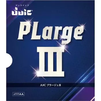 Мяч для настольного тенниса JUIC, большой, резиновый, Plage III, розовый, толстый, 1189 (ЧИСЛО ПИ) (К)