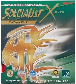 Мяч для настольного тенниса Nittaku, резиновый, Specialist X, большой, для начинающих и продолжающих, красный, толстый, NR8587