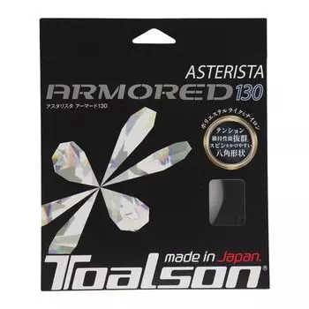 Мяч для тенниса TOALSON Gut Single Tennis Asterista Armored 130 черный 7333060K (АСТЕРИСТА БРОНИРОВАННАЯ)